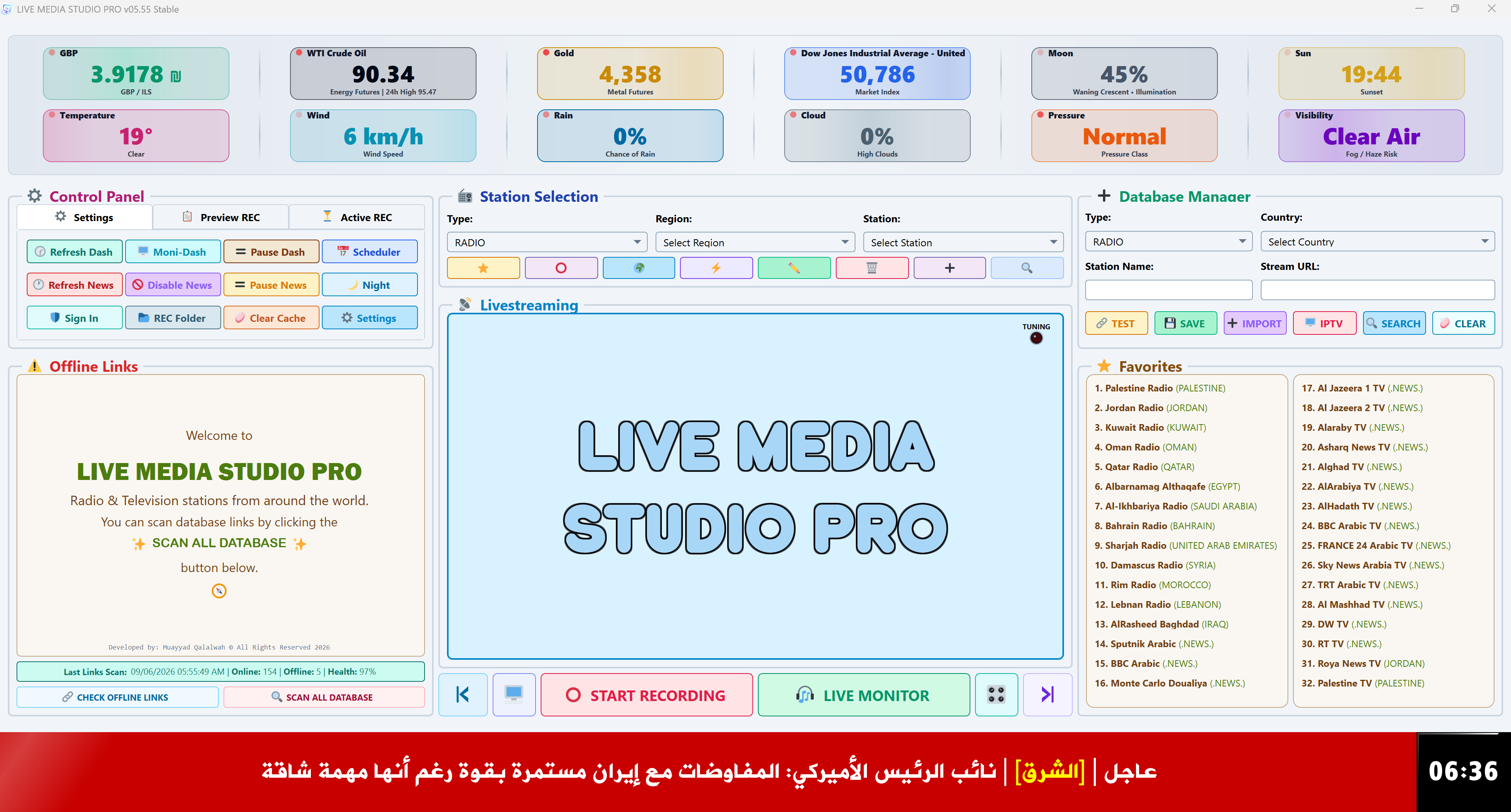Main interface