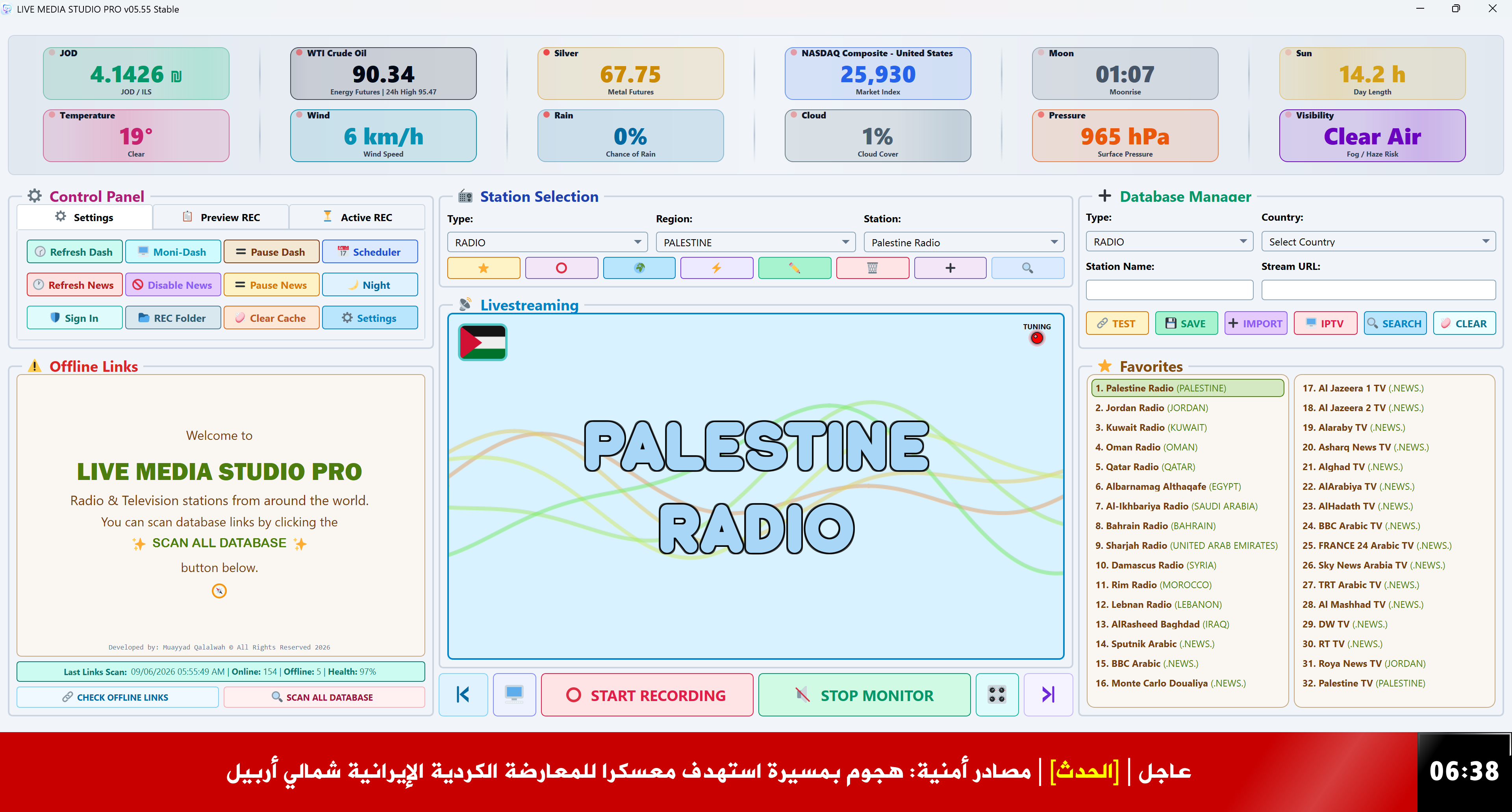 Radio streaming
